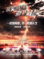 美女教練愛(ài)上我