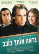 馬克·皮斯的經(jīng)歷