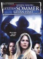 我一直知道去年夏天你干了什么