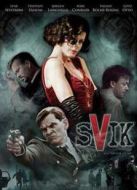 敵營芳翠（2009）