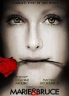 瑪莉與布魯斯