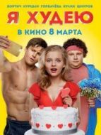 瘦身大作戰(zhàn)