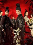 奪命劍之風云再起