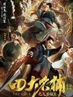 電影四大名捕之入夢妖靈海報