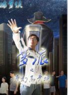 夢(mèng)痕之魔幻高考樓