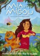 米婭和米高巨人