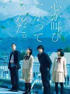 心靈想要大聲呼喊