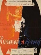 紅與黑（普通話）