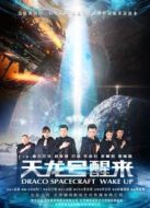 天龍?zhí)栃褋? height=