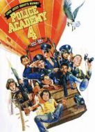 警察學(xué)校4：全民警察
