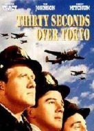 東京上空三十秒