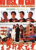 至尊計(jì)狀元才