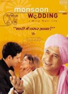 季風(fēng)婚宴