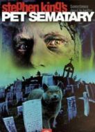 寵物墳場(chǎng)