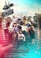 中國好聲音之為你轉(zhuǎn)身