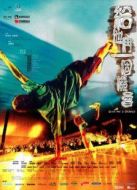 給他們一個(gè)機(jī)會(huì)