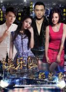 娛樂(lè)圈的那些事