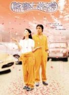 藍寶石指環(huán)