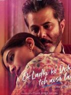 遇見女孩的感覺