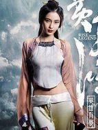 黃飛鴻之英雄有夢