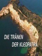 海上驚魚--睡美人