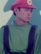 超級學校霸王 粵語