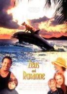 吉雅絲和羅克珊