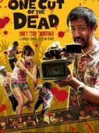 攝影機不要停！