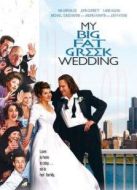 我的巨型希臘婚禮