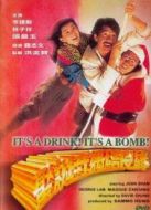 圣誕奇遇結(jié)良緣國語版