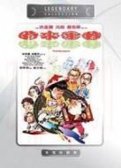 時(shí)來運(yùn)轉(zhuǎn)