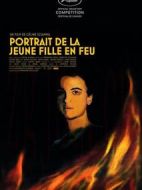 年輕女孩的肖像畫