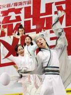 “滾出來，兇手”之丹青案