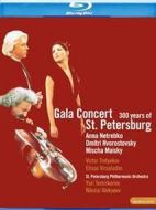圣彼得堡建城三百周年慶典音樂會