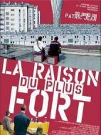 強(qiáng)硬有理