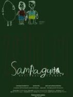 森巴吉塔，國(guó)花