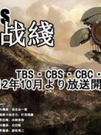 dollars戰(zhàn)線