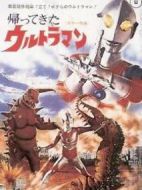 電影杰克奧特曼