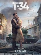 T-34坦克