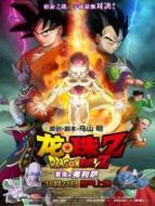 龍珠Z:復(fù)活的弗利薩普通話版