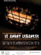 12位憤怒的黎巴嫩人:紀(jì)錄片