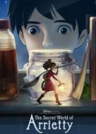 借東西的小人阿莉埃蒂（國語）