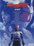 假面騎士空我特別篇