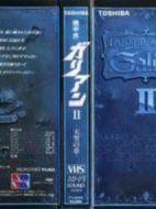 機(jī)甲界卡利安天空之章