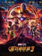 復(fù)仇者聯(lián)盟3:無限戰(zhàn)爭（普通話）