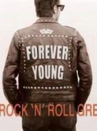 永葆青春：搖滾樂隊是如何成長的