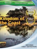 動物星球之海岸王國