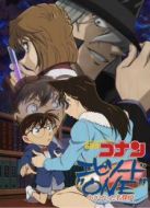 名偵探柯南：章節(jié)ONE 變小的名偵探