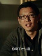 語路計(jì)劃之肖鵬