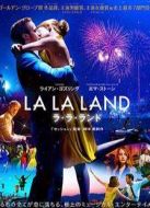 愛(ài)樂(lè)之城